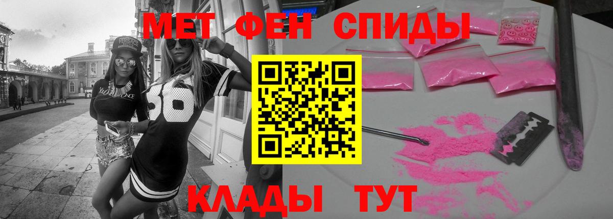 АМФ 98% Салехард