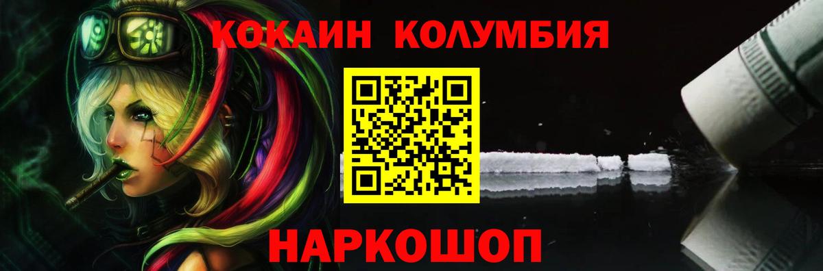 COCAIN 99% Салехард