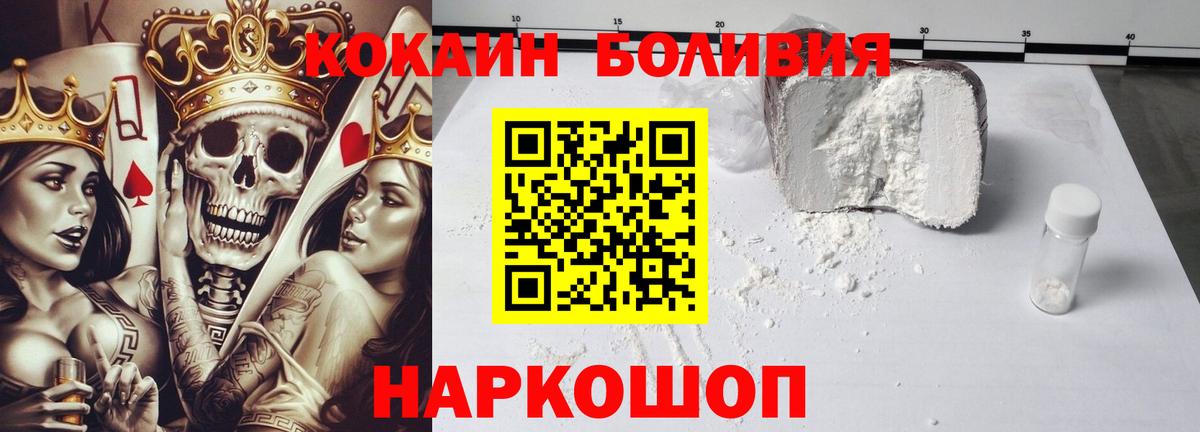 COCAIN  Кокаин FishScale  Вход с VPN  Салехард 
