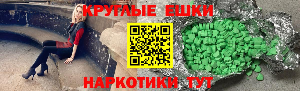 Экстази Cube  ЭКСТАЗИ  Салехард  Вход с VPN  ЭКСТАЗИ Cube 