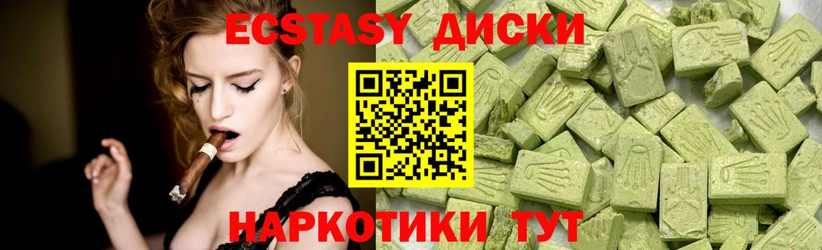 ЭКСТАЗИ бентли Салехард