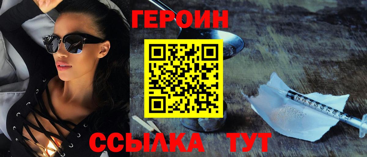 Метадон Салехард