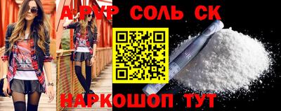 марки lsd Волжск