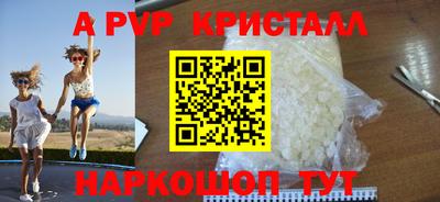 марки lsd Волжск