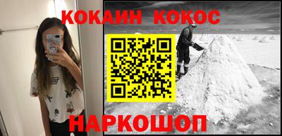 спиды Волгодонск