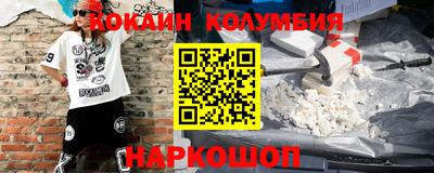 спиды Волгодонск