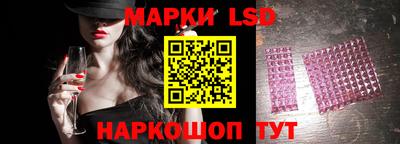 спиды Волгодонск