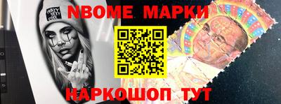 марки lsd Волжск