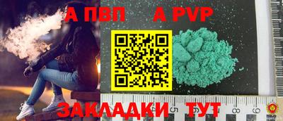 гашик Волжский