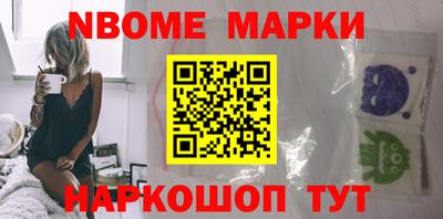 марки lsd Волжск