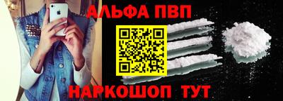 спиды Волгодонск