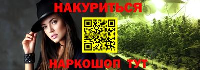 спиды Волгодонск