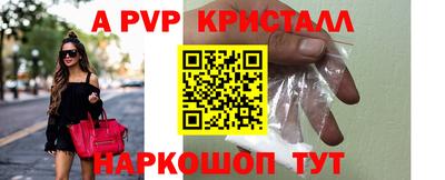 гашик Волжский