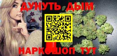 мяу мяу кристалл Гай