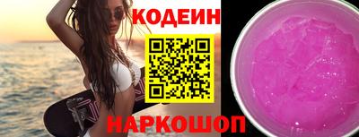 спиды Волгодонск