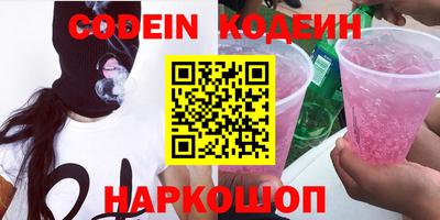 спиды Волгодонск