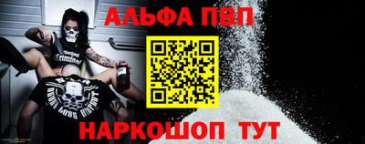 марки lsd Волжск