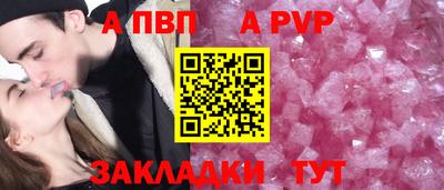гашик Волжский