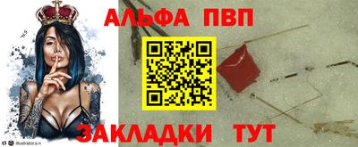спиды Волгодонск