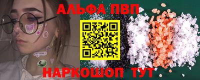 марки lsd Волжск
