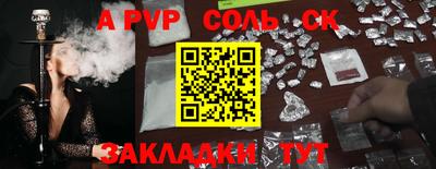 гашик Волжский