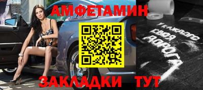 гашик Волжский