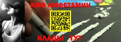 спиды Волгодонск
