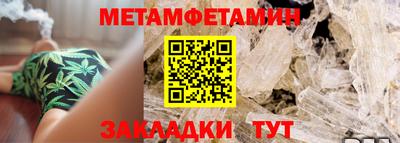 гашик Волжский