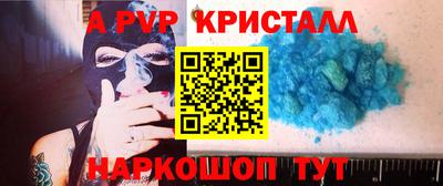 марки lsd Волжск