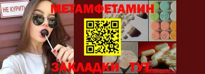 гашик Волжский