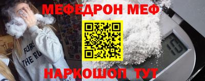 спиды Волгодонск