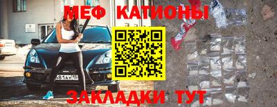 спиды Волгодонск