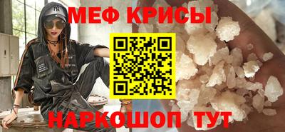 спиды Волгодонск