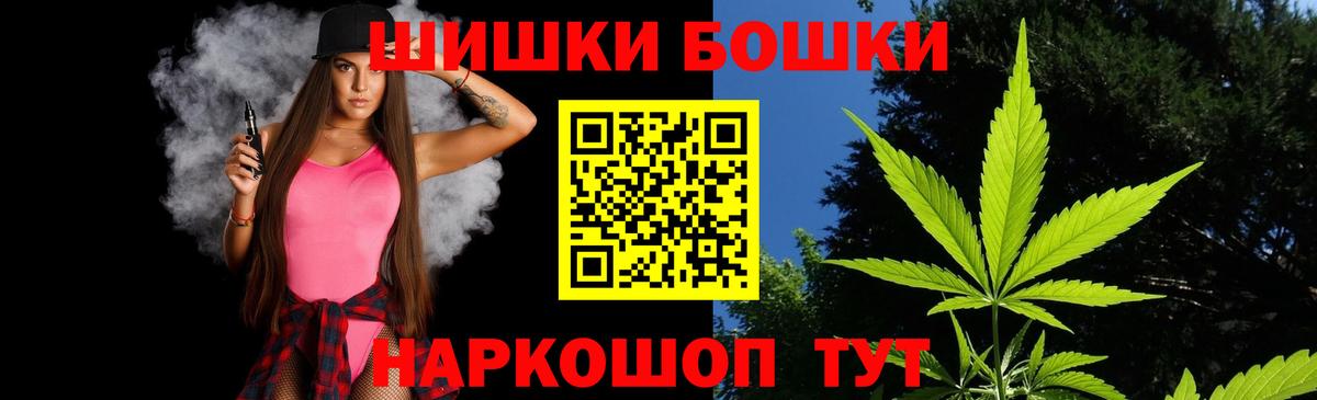МАРИХУАНА Bruce Banner  Вход с VPN  Шишки марихуана марихуана  Бошки Шишки SATIVA & INDICA  Салехард 